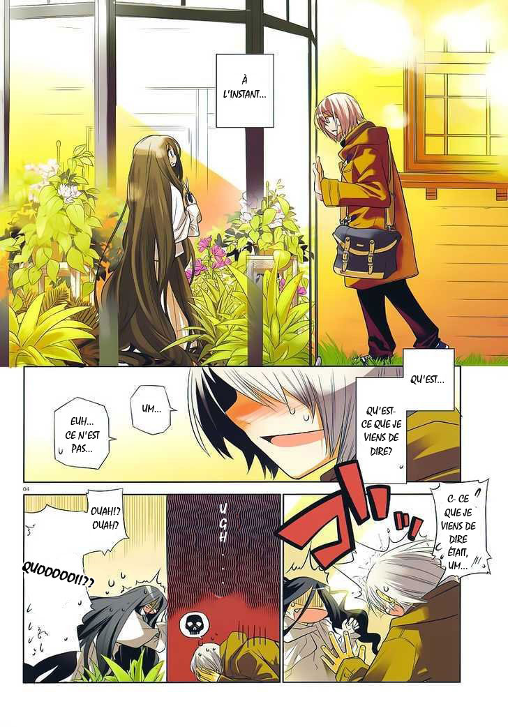 img Dansai Bunri no Crime Edge 3